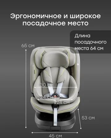 Автокресло XION  (steel grey nova)