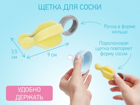 Roxi Kids Набор щеток для бутылочек, 5 штук / цвет серый