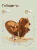 Качалка (с сиденьем) Мишка, плюшевый,музыкальный,Коричневый, 59*30*50см PITUSO 