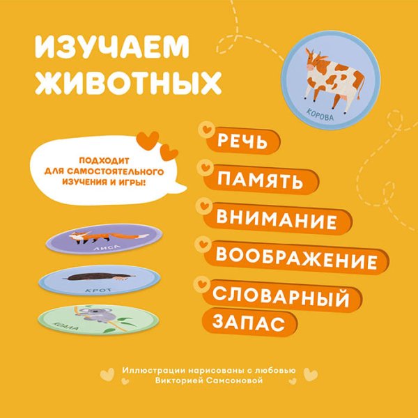 Alilo Набор карточек Abumba для игры и обучения "Животные"