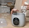 Miyoumi Стерилизатор и подогреватель для бутылочек / цвет Cloud (серый)