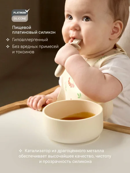 Тренировочные ложки edda, 2 шт., Пломбир