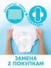 LOVULAR Трусы для рожениц одноразовые размер М в упаковке 3 штуки