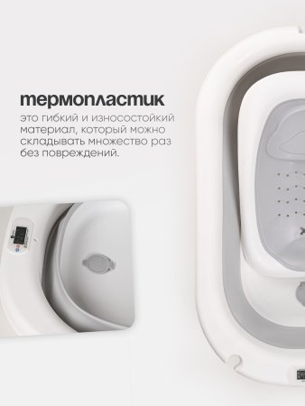 Набор для купания Tomix  (BathKit 3)