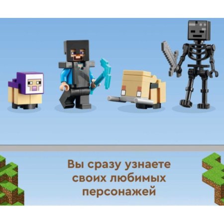 LEGO Minecraft Конструктор "Разрушенный портал", 316 деталей / 21172