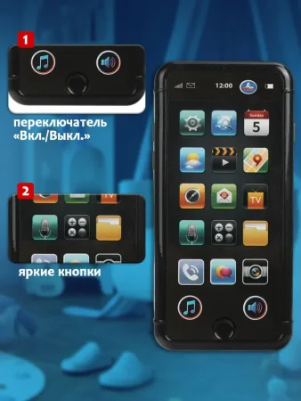 Умка Музыкальный телефончик 15 песен,звуков.на блист.