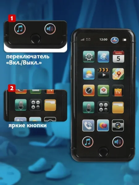 Умка Музыкальный телефончик 15 песен,звуков.на блист.