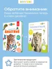 Большая говорящая книга "Нажималка"-Животные 28стр.книга