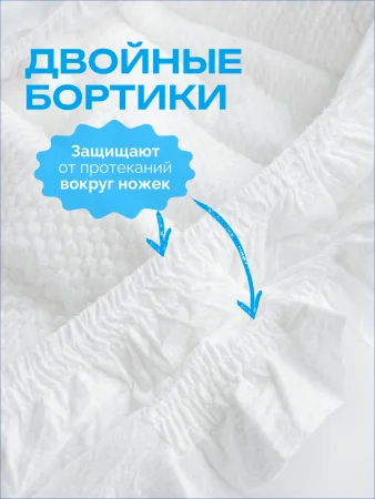 Подгузники липуч.0-5 кг, XS, 100 Fancy Rabbit  Нежный хлопок(ПВХ)