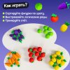 Набор считай и сортируй "Яркий урожай"   5189414