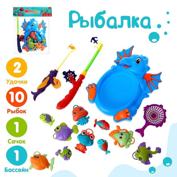 Игра-рыбалка "Морской дракон"