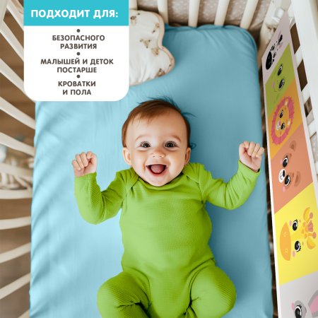Крошка Я Развивающие бортики   10439873