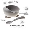 Miyoumi Силиконовый набор для кормления, 9 предметов / цвет Ivory (айвори)