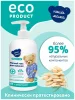 Детский гель для купания мягкого действия, 500мл, "Organic line"