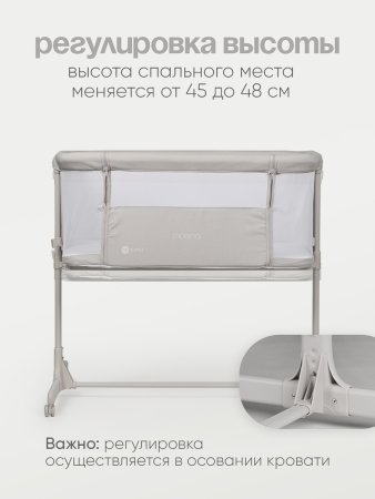 Кроватка детская Tomix Moona (Grey )