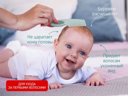 Roxi Kids Детская щеточка с натуральной щетиной с расческой / цвет серо-зеленый