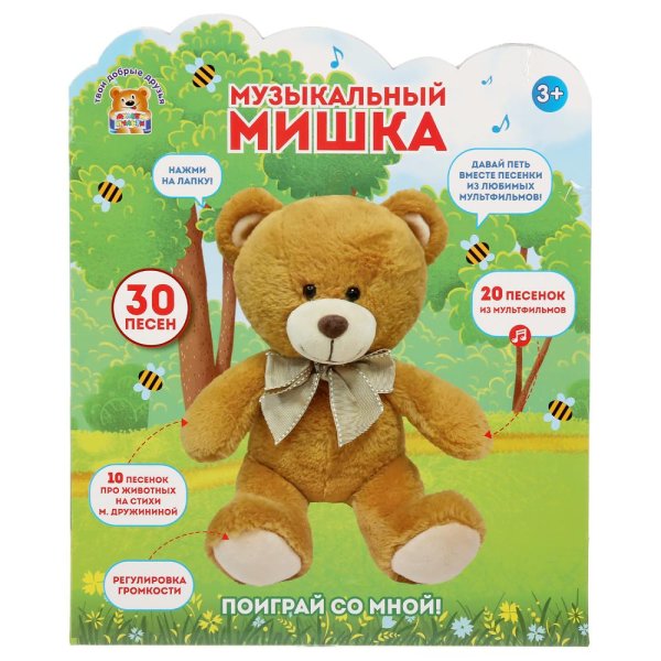 Мульти - Пульти Мягкая озвученная игрушка «Музыкальный Мишка»