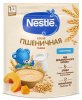 Nestle Молочная пшеничная каша с тыквой, с 6 месяцев, 200 г