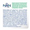 Nan Сухая кисломолочная смесь, 0-12 месяцев, 400 г