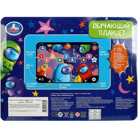 Обучающий планшет 100 песен, стихов и звуков. Умка 