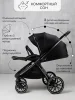 Коляска 2 в 1 Amarobaby Motus (черный)