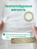 Подгузники LOVULAR BAMBOO, S 4-8 кг, 68 шт/уп (ЛОВУЛАР БАМБУК)