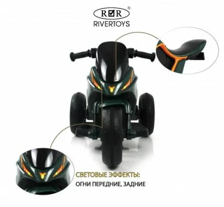 Детский электромотоцикл G004GG  (Зеленый)