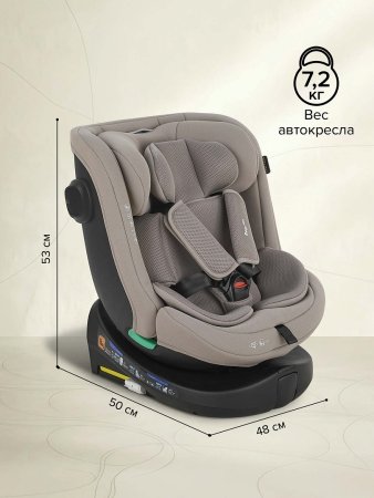 Удержив.устройство 0-36 кг Roys Lux (i-Size)  (Truffel)