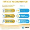 Similac Смесь молочная гипоаллергенная 2, с 6 месяцев, 750 г