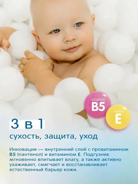 Marshmallow Подгузники М 6-11кг 58шт,956003 JOONIES/ДЖУНИС 