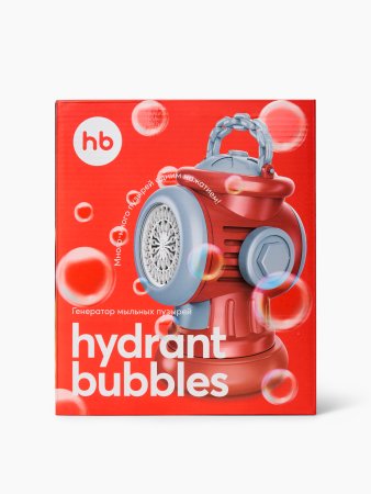 (м)331972, Игрушечный гидрант-мыльные пузыри, HYDRANT BUBBLES «ГИДРАНТ БАББЛЗ» (красный / red) кра