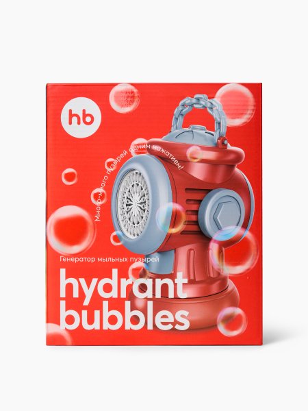 (м)331972, Игрушечный гидрант-мыльные пузыри, HYDRANT BUBBLES «ГИДРАНТ БАББЛЗ» (красный / red) кра