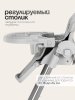 Стульчик для кормления Tomix Lucky V2 (Grey )
