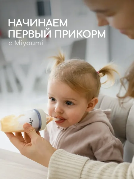 Ложка дозатор силиконовая Светло-серый BOTTLE-SP-01/223