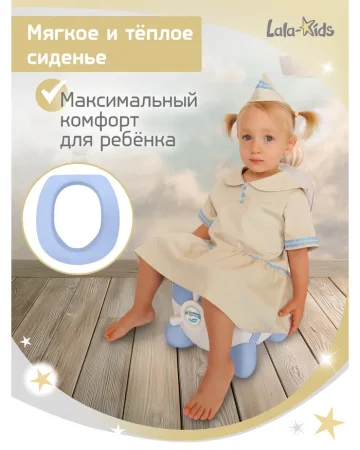 Горшок Самолет (blue)