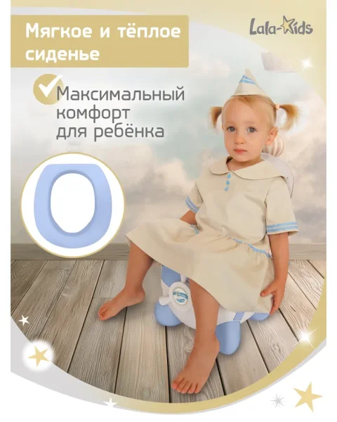 Горшок Самолет (blue)