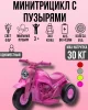 YJF8933 Трицикл (Розовый )