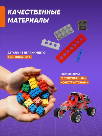 Электронный конструктор Apitor Robot T 8в1.