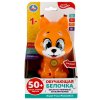 Обучающая белочка 50 песен,стихов,звуков.голова-трещотка.свет.кор.бат. Умка 341411 