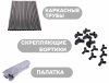 Манеж детский "Серый"