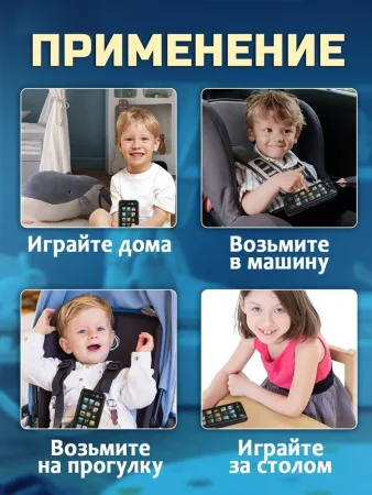 Умка Музыкальный телефончик 15 песен,звуков.на блист.