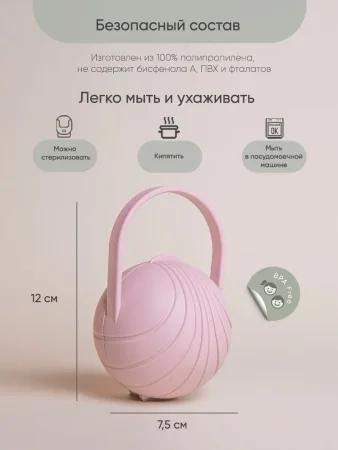 Paomma Контейнер для пустышки/ цвет Zephyr