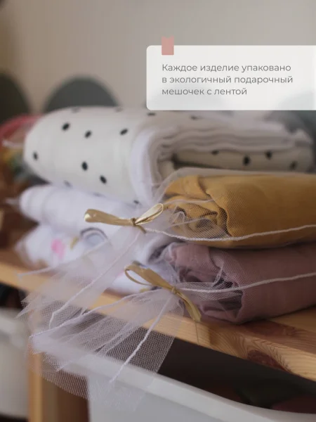Сет из 2х пелёнок Mjolk Берёзы/Молочный (120см*85см)