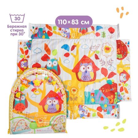 Крошка Я Развивающий коврик с дугами «Совушкин дом»