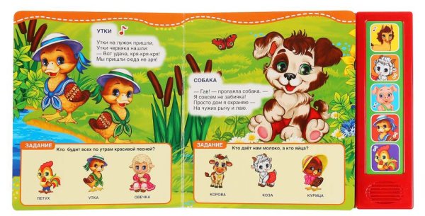 Умка Музыкальная книга «М. Дружинина. Ферма»