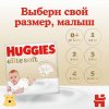 Huggies Подгузники Elite Soft, до 5 кг, 20 штук