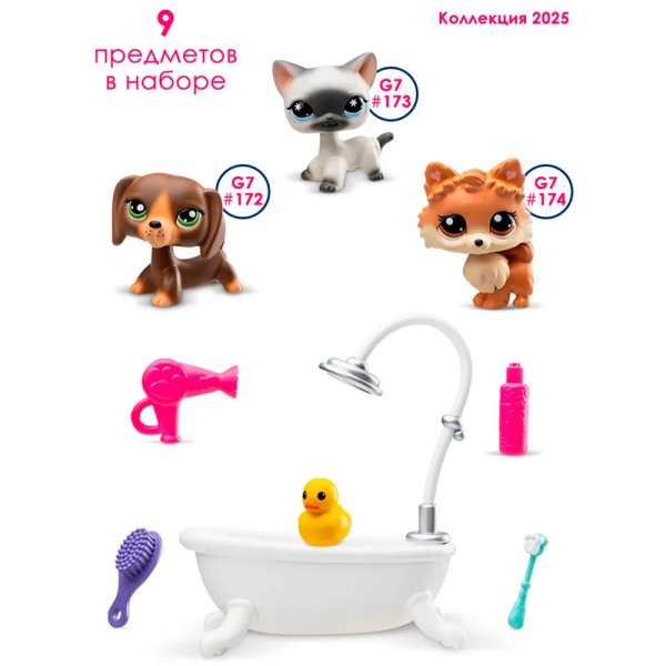 Набор "Груминг спа": три фигурки мини-животных с аксесс,, коллекция Littlest Pet Shop