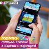 LEGO VIDIYO Конструктор "Битбокс Любителя вечеринок Л.Л.А.М.А"