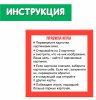 Zabiaka Настольная игра «Звуковое мемори»