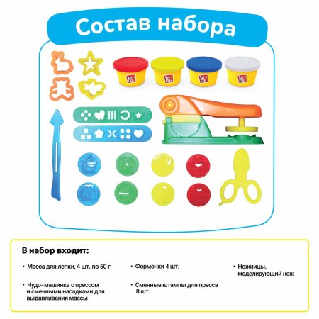 Joy-Doh Набор для лепки Чудо-машинка